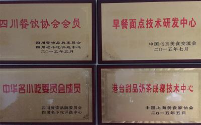kaiyun体育平台app下载安装资质