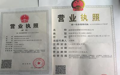kaiyun体育平台app下载安装资质
