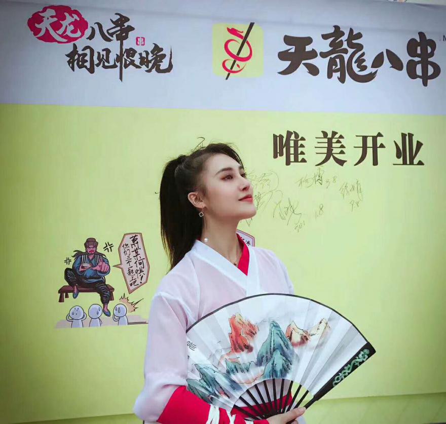 20170912172322802973.jpg 学员串串店.jpg