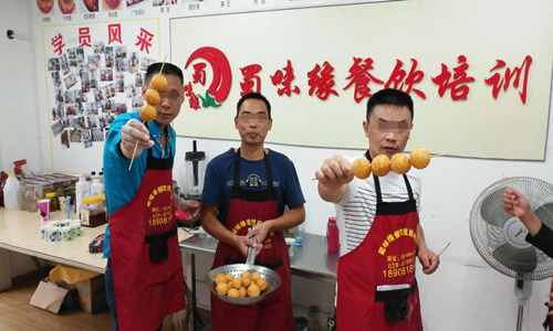 成都早餐培训 成都早餐培训