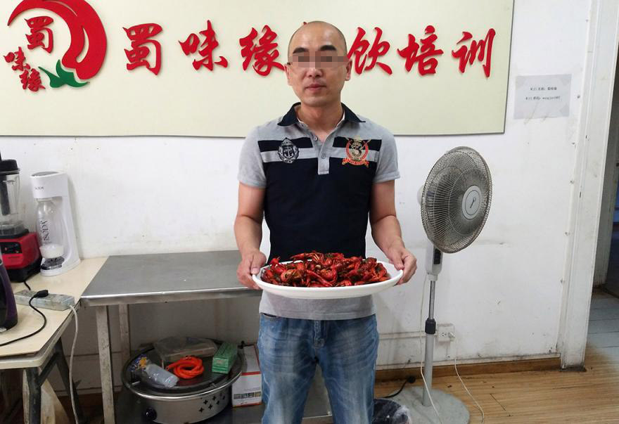 成都小龙虾培训 成都小龙虾培训