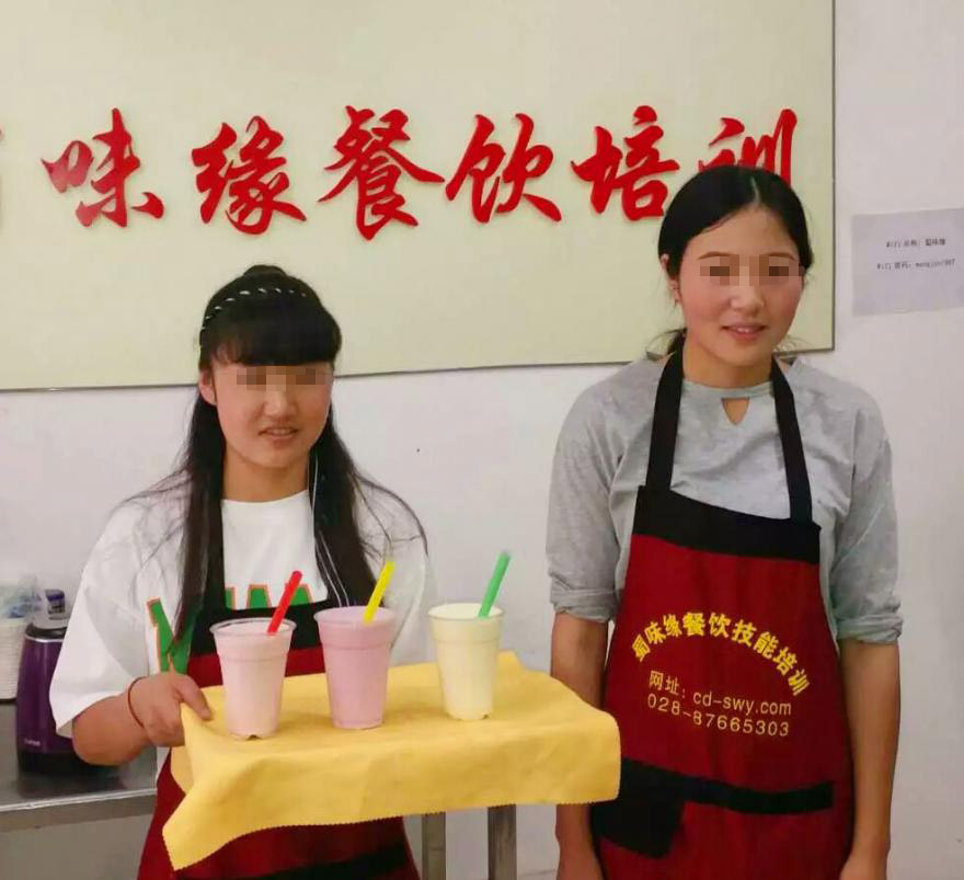 成都奶茶培训 成都奶茶培训