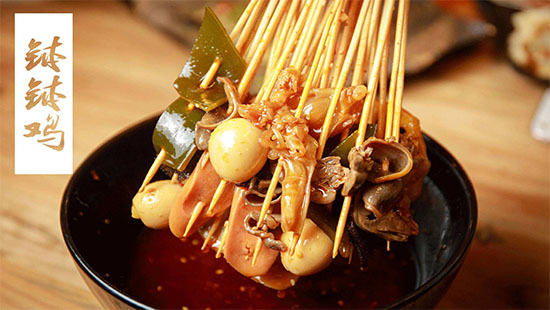 kaiyun体育平台app下载安装钵钵鸡 29.jpg