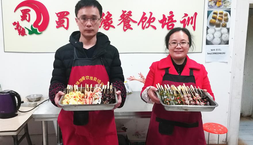学员做串串 学员做串串
