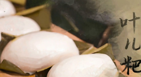 20191114083737914468.png 叶儿耙2.png