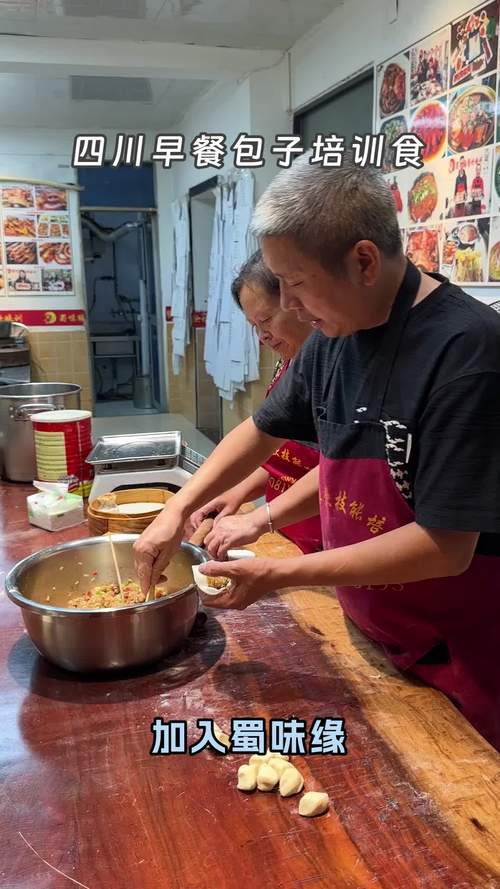 成都好吃的包子培训_成都哪有实体店包子培训_成都包子培训地址查询 成都好吃的包子培训_成都哪有实体店包子培训_成都包子培训地址查询