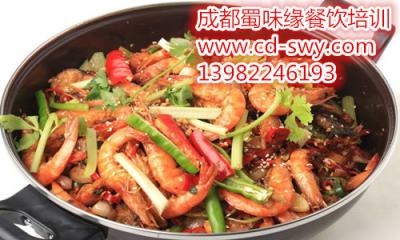 学麻辣香锅技术培训一般多少钱?